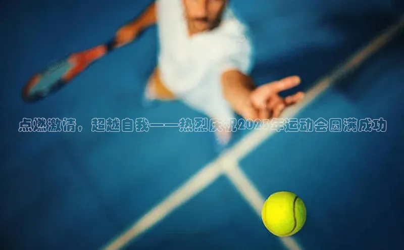 凯发K8国际首页