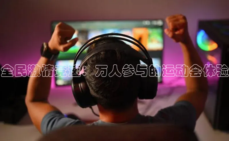 K8凯发(中国)天生赢家·一触即发
