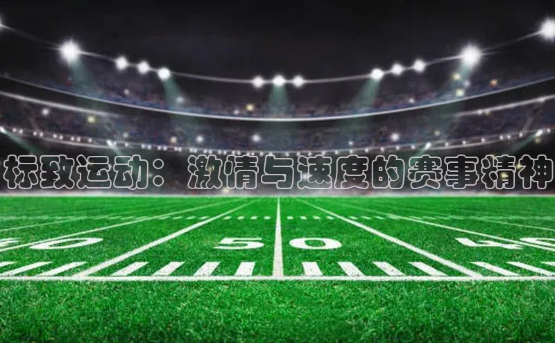 凯发K8国际首页登录入口