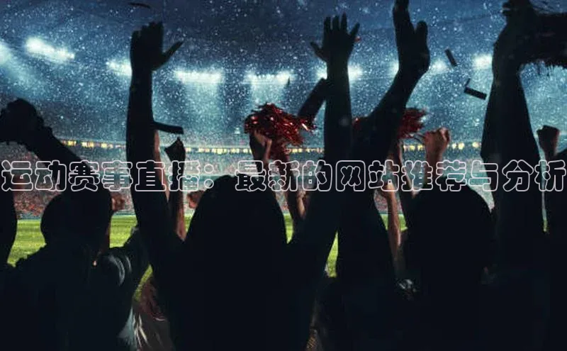 凯发国际天生赢家一触即发