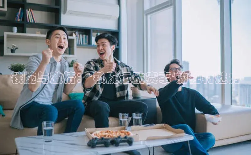 凯发国际天生赢家一触即发