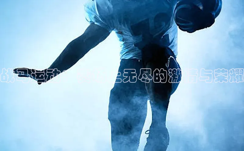 凯发app官网入口
