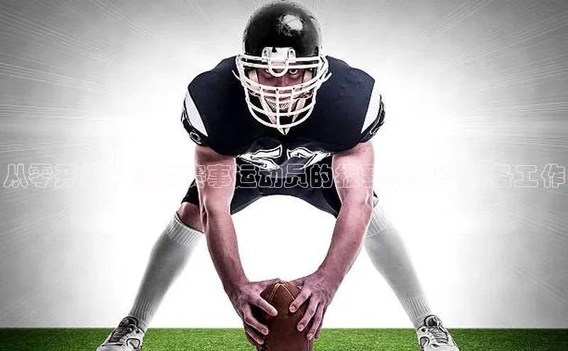 k8凯发赢家一触即发