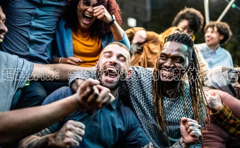 k8凯发官网平台