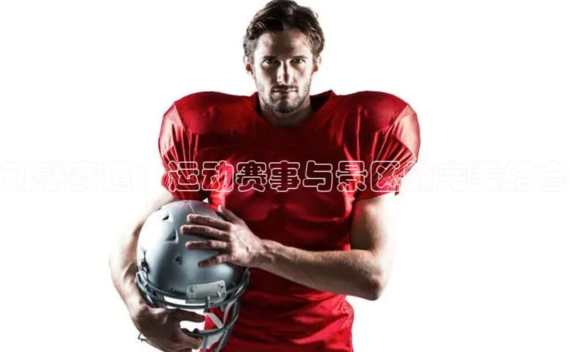 凯发k8(中国)天生赢家