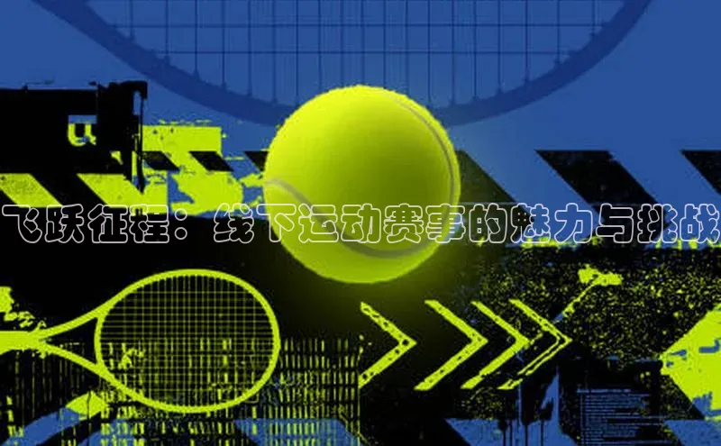 凯发官网首页入口