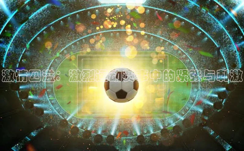 凯发K8国际首页