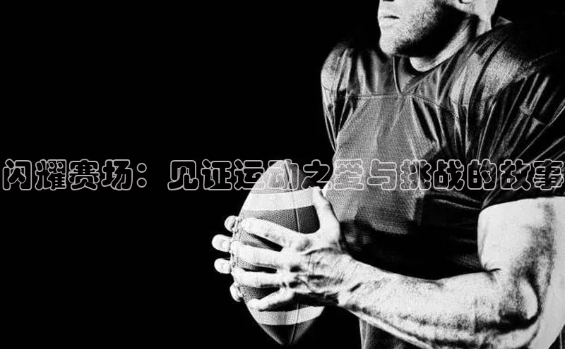 凯发平台k8